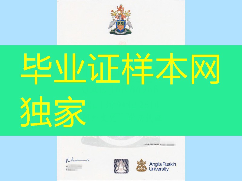英国安格利亚鲁斯金大学毕业证，University of Anglia Ruskin diploma