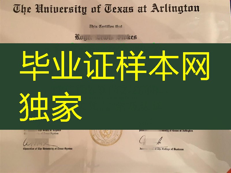 美国德克萨斯大学毕业证，The University of Texas at Arlington diploma