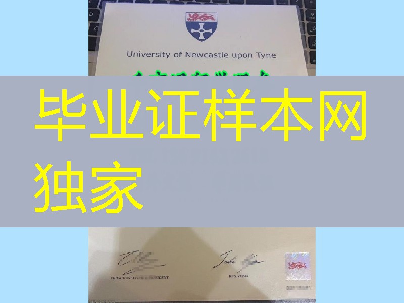 2018年新版英国纽卡斯尔大学硕士毕业证书，Newcastle University master degree