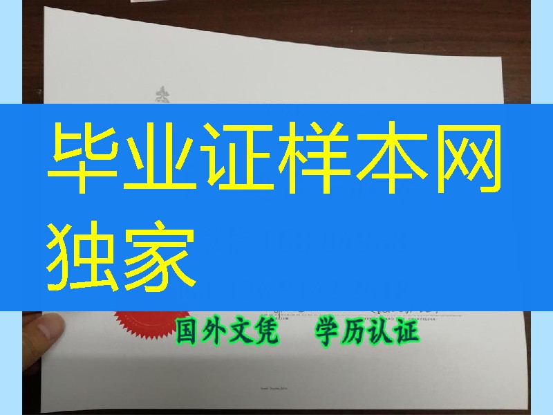 新版加拿大约克大学硕士毕业证书，York University master degree