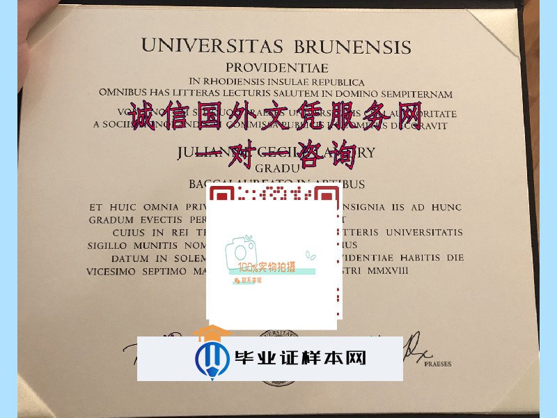 美国布朗大学毕业证样本=成绩单模板图片