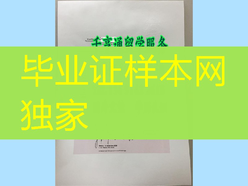 意大利博科尼大学毕业证学位样式，Bocconi University diploma degree