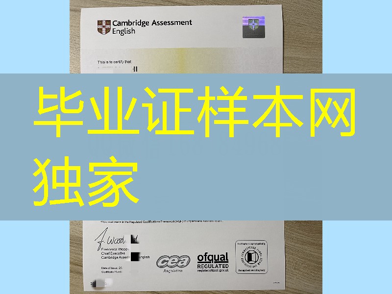 BEC商务英语证书，剑桥商务英语证书考试证书，商务英语证书
