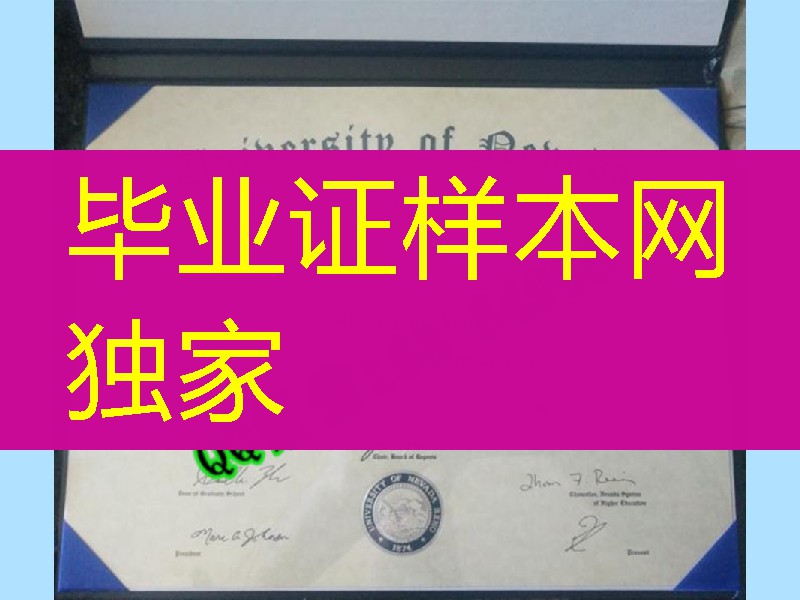 制作美国纽约州立大学奥尔巴尼分校毕业证，State University of New York at Albany diploma