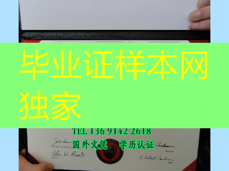 美国伊利诺伊理工大学毕业証Illinois Institute of Technology