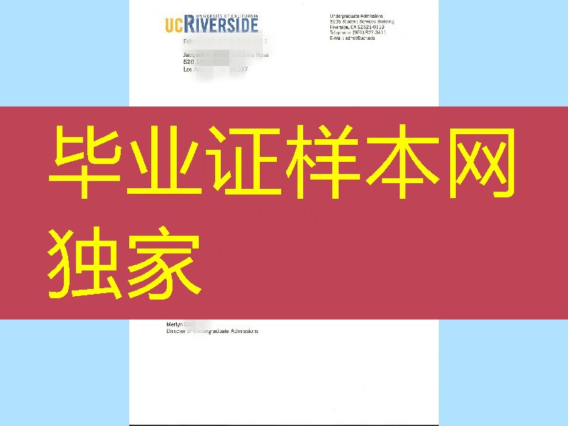 美国加州大学河滨分校University of California, Riverside录取通知书
