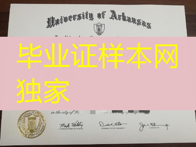 美国阿肯色大学毕业证案例，University of Arkansas diploma certificate