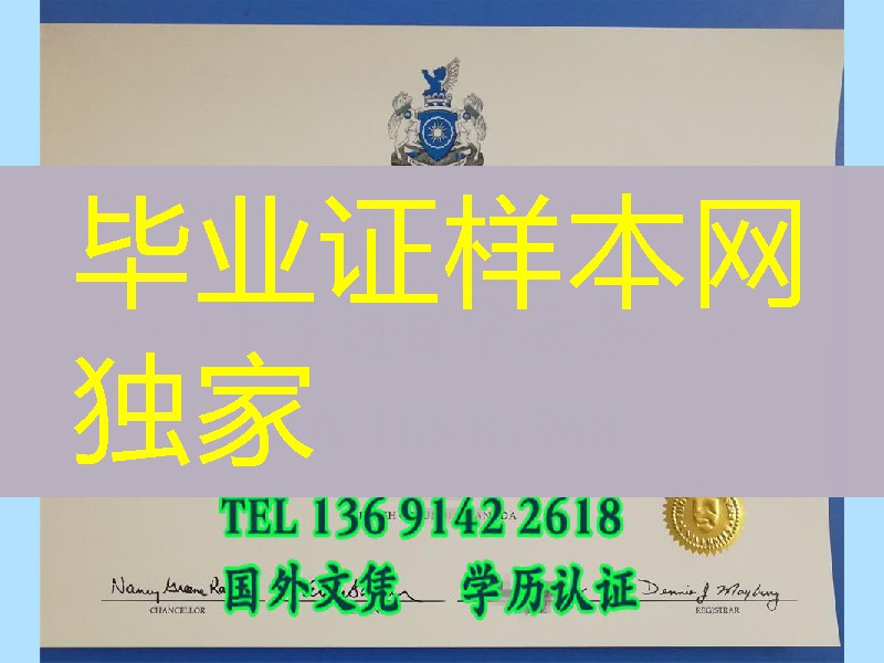 加拿大汤普森河大学Thompson Rivers University毕业证烫金效果