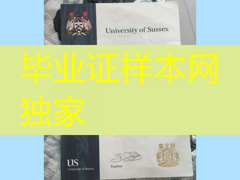 英国萨塞克斯大学毕业证，University of Sussex diploma degree