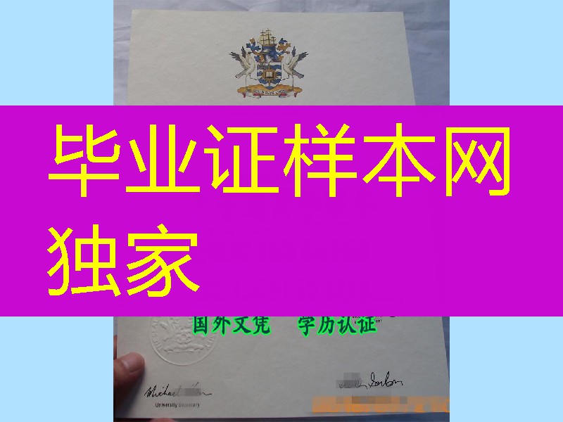 詹姆斯库克大学James Cook University毕业证实拍，澳大利亚JCU大学毕业证案例，James Cook University diploma d