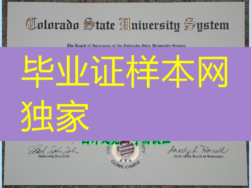 凹凸烫金之美国科罗拉多州立大学毕业证实拍，Colorado State University Diploma