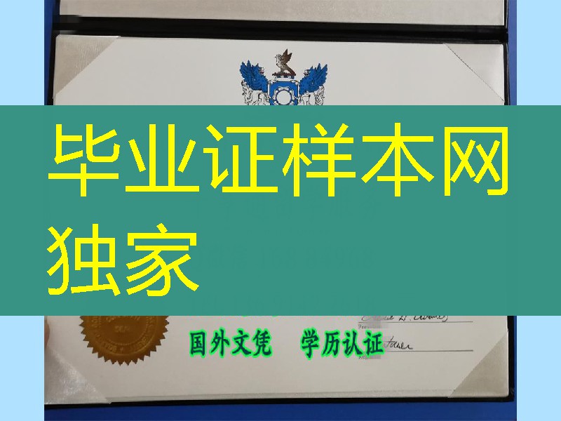 加拿大麦科文大学毕业证范例，MacEwan Univeristy degree