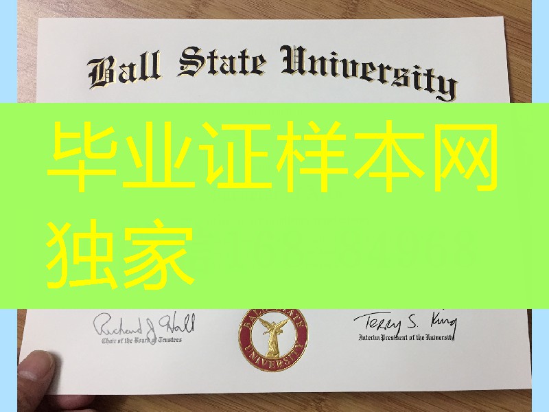 美国鲍尔州立大学毕业证案例,ball state university diploma degree