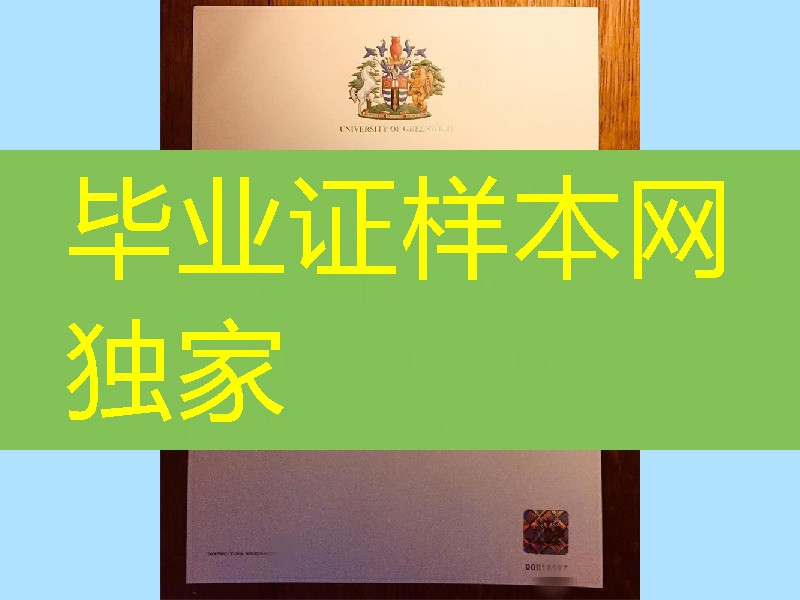 2018年英国格林威治大学毕业证，University of Greenwich diploma