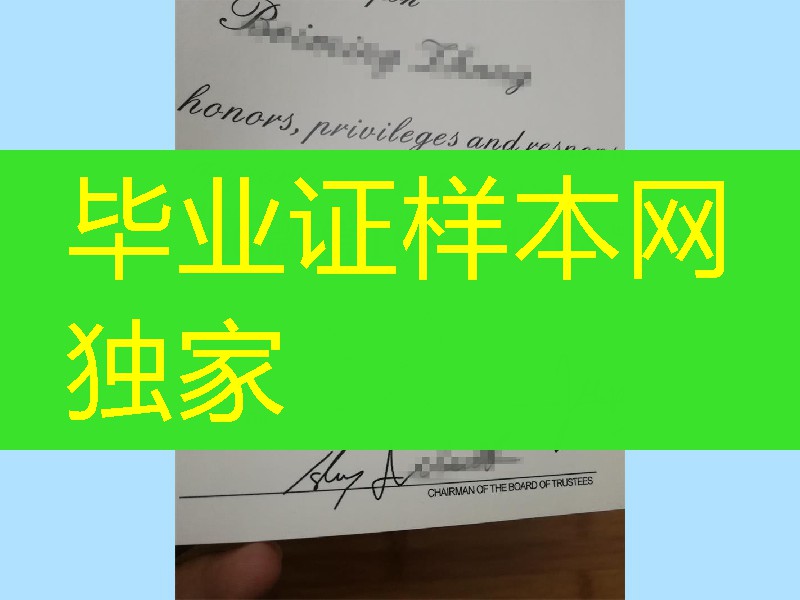 2018年美国东北大学硕士毕业证书,Northeastern University master degree
