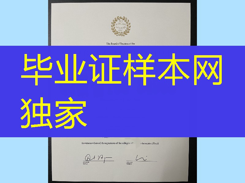 分享：美国马里兰艺术学院毕业证成绩单，Maryland Institute College of Art diploma