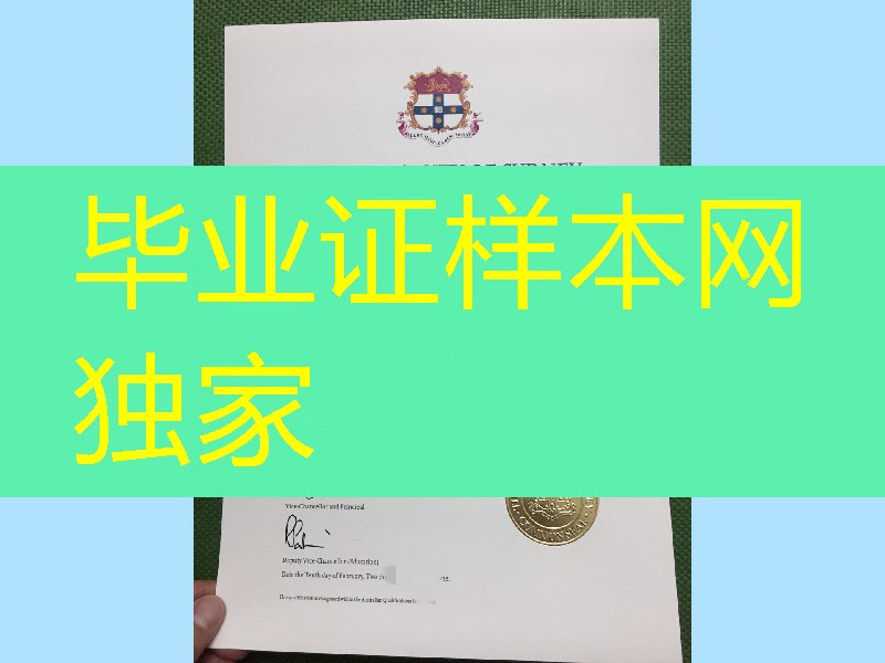 分享:悉尼大学毕业证烫金照片,University of Sydney diploma degree