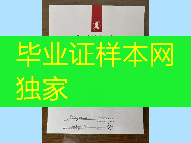 加拿大布鲁克大学毕业证案例实拍，Brock University diploma degree