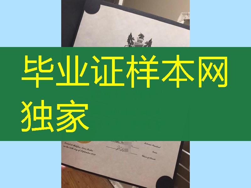 加拿大戴尔豪斯大毕业证案例，Dalhousie University diploma degree