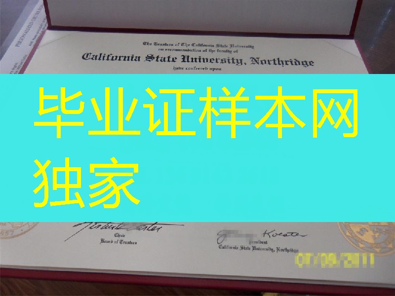 美国加州州立大学北岭分校毕业証California State University, Northridge diploma