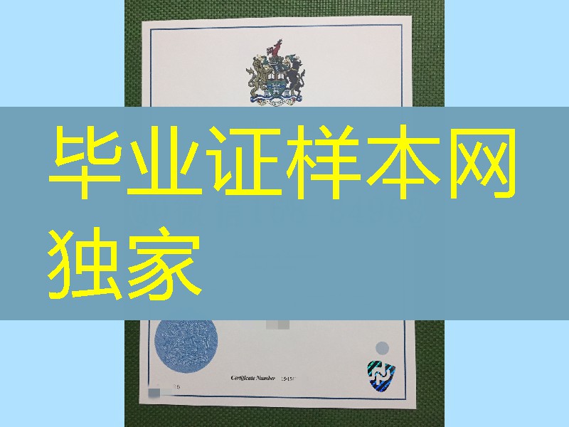 The University of Northampton bachelor degree_英国北安普顿大学学士毕业证