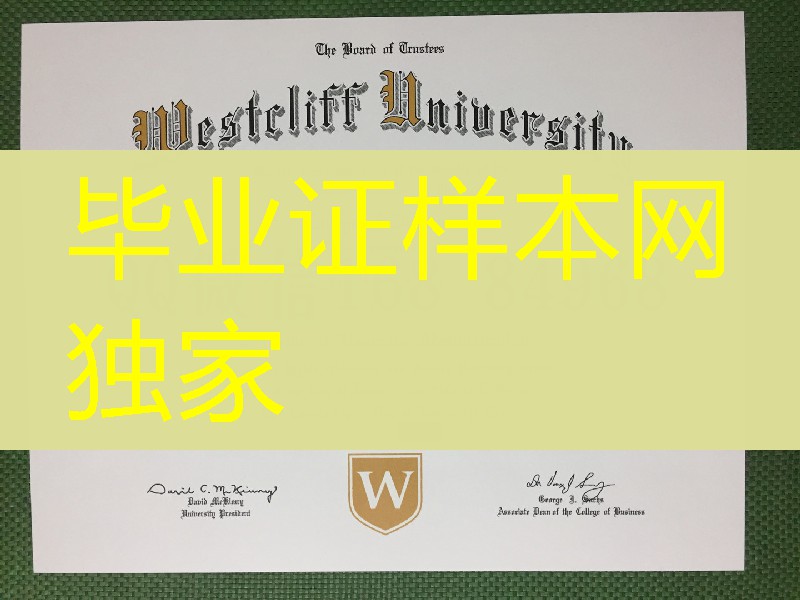 美国西崖大学毕业证补办，westcliff university diploma degree