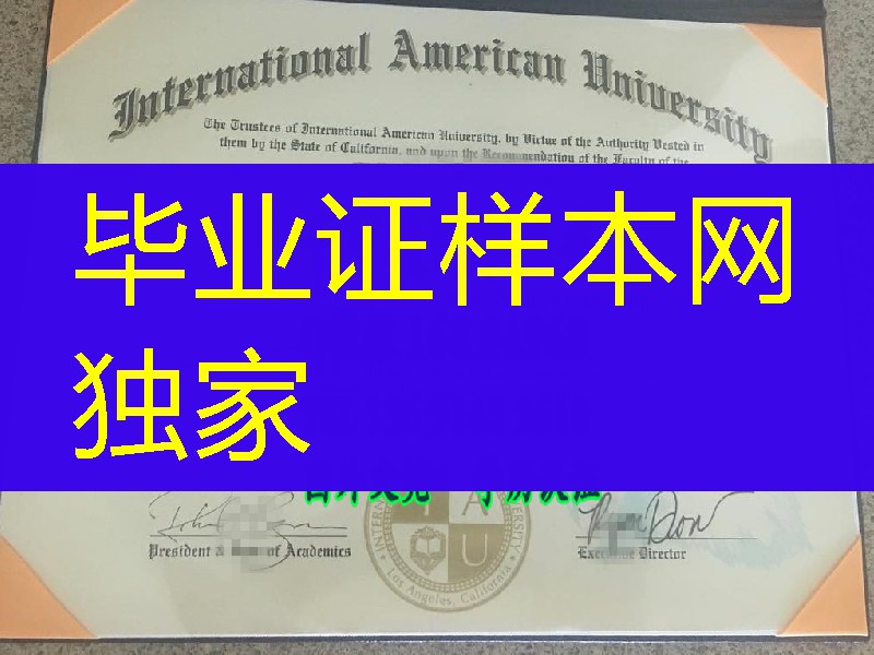 国际美国大学毕业证样本，International American University diploma certificate
