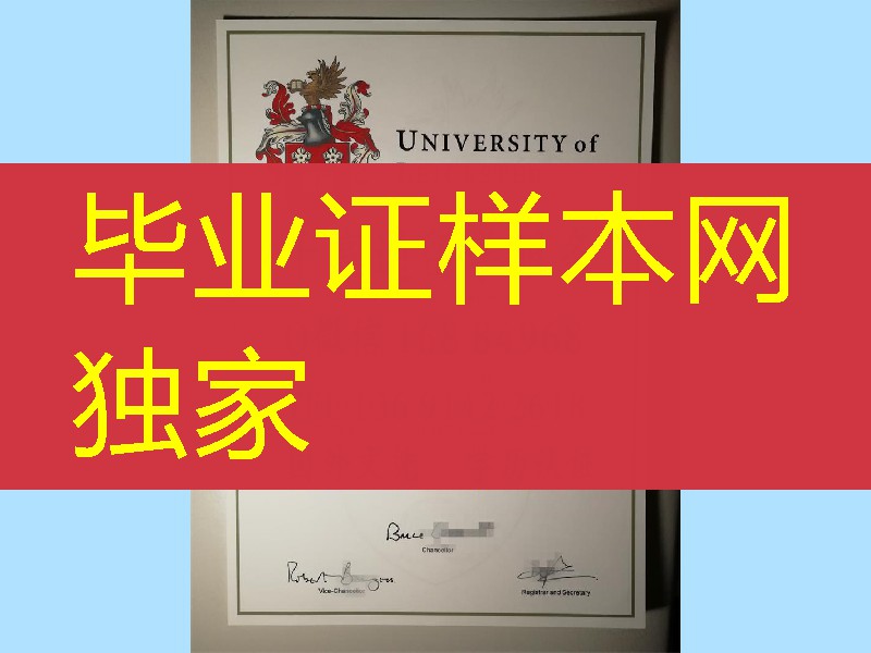 英国莱斯特大学毕业证书，Leicester原件文凭样式，University of Leicester diploma