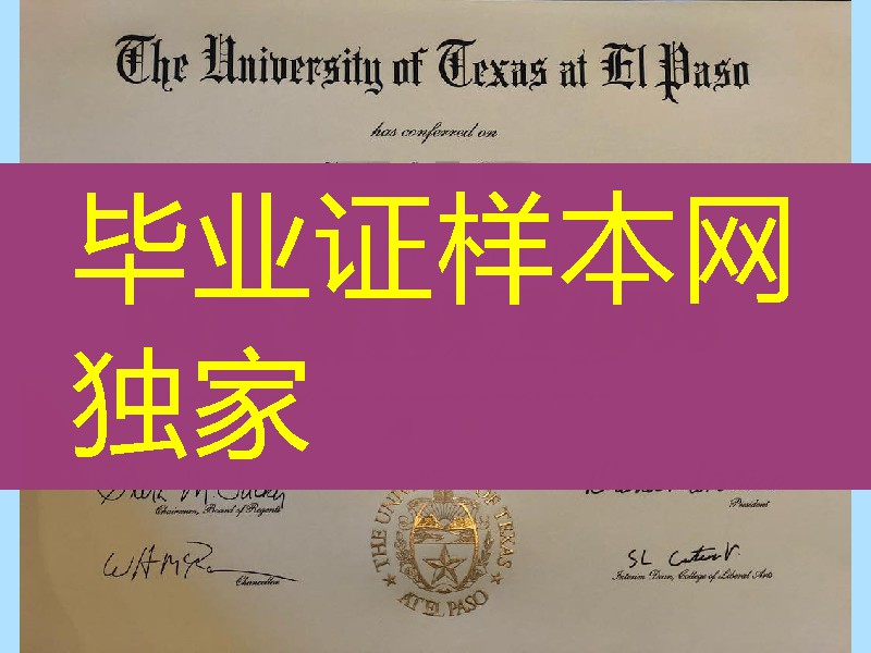 美国德克萨斯大学埃尔帕索分校毕业证，University of Texas at El paso diploma certificate