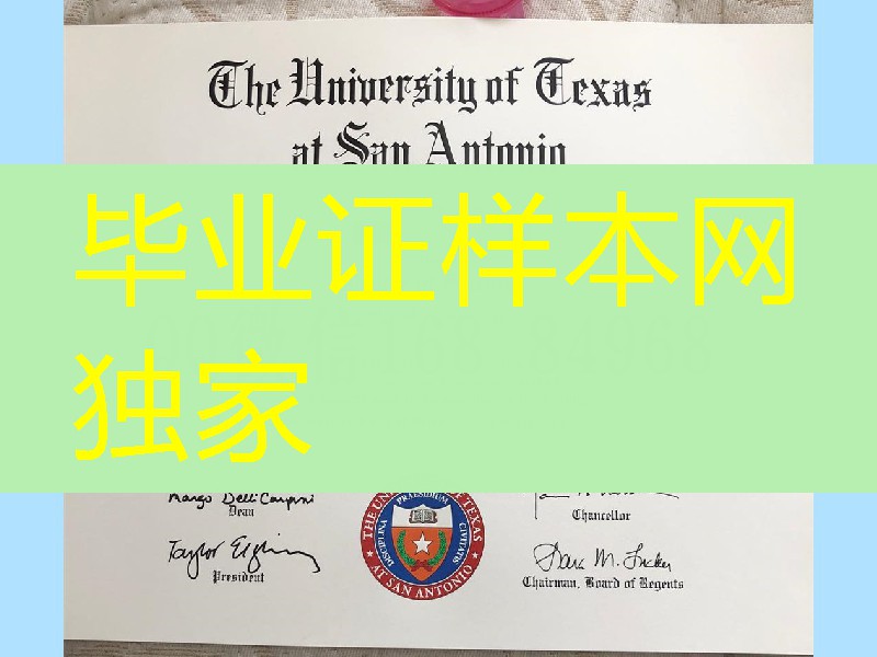 德克萨斯大学圣安东尼奥分校毕业证制作，University of Texas at San Antonio diploma certificate