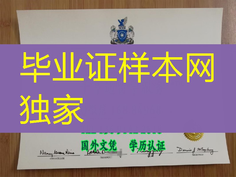 加拿大汤普森河大学毕业证烫金实拍，Thompson Rivers University diploma