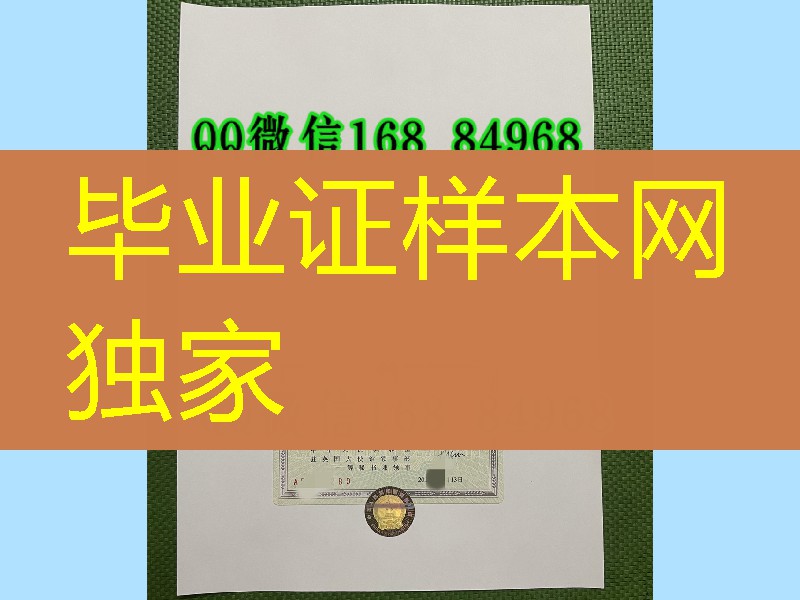 英国学历毕业证文凭大使馆认证贴纸，英国大使馆认证，英国学历证书大使馆公证认证