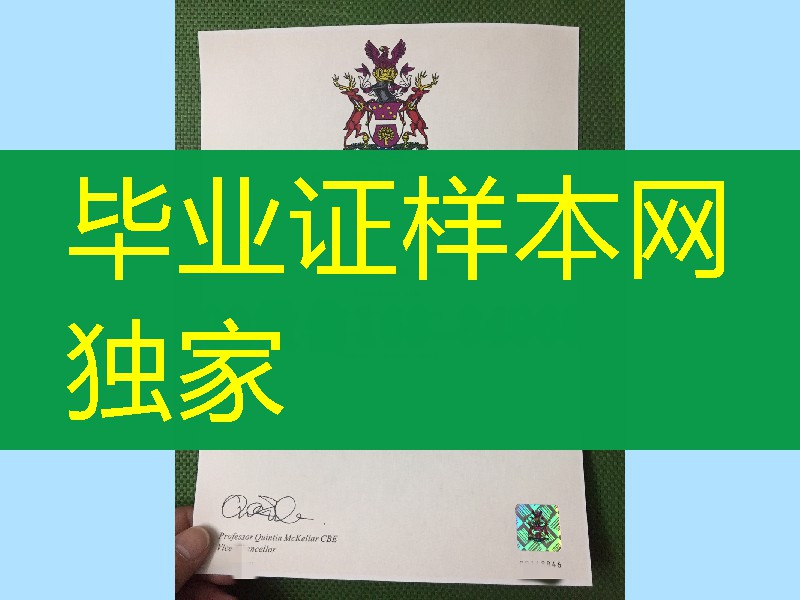 英国赫特福德大学毕业证实拍，hertfordshire university diploma degree