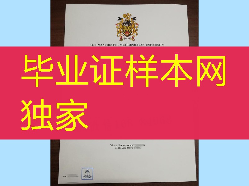 英国曼彻斯特城市大学毕业证案例，Manchester Metropolitan University degree