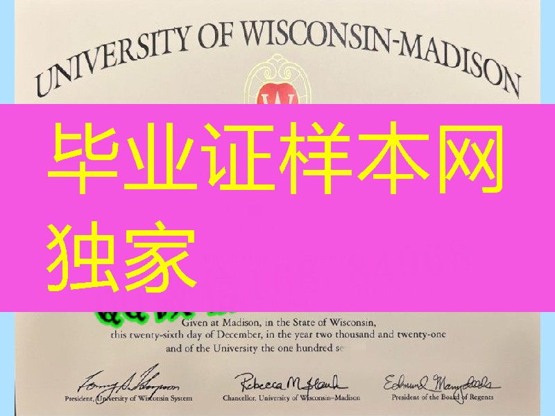 美国威斯康星大学麦迪逊分校毕业证，University of Wisconsin-Madiso diploma certificate