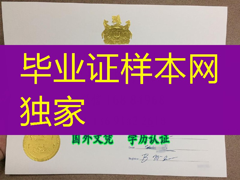 加拿大安大略理工大学毕业证，University of Ontario Institute of Technology
