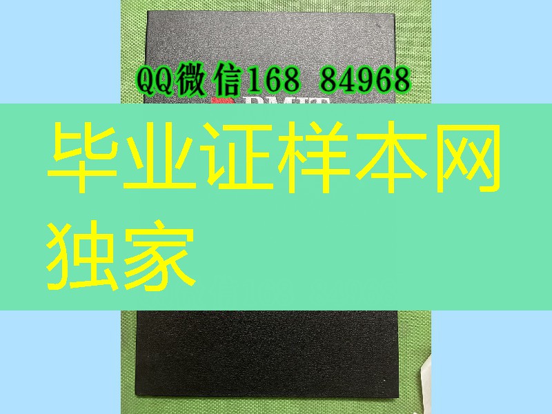 皇家墨尔本理工大学毕业证外壳定制，澳洲RMIT大学毕业证封皮，RMIT University diploma Cover