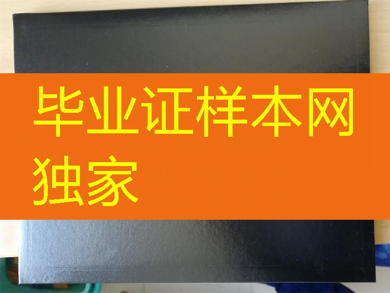 美国斯坦福大学毕业证封皮Stanford University diploma cover