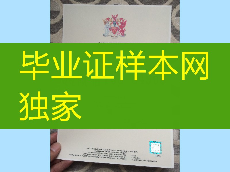 英国卡迪夫大学毕业证学历认证书_Cardiff University diploma degree