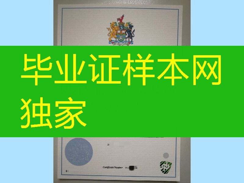 英国北安普顿大学毕业证复制，英国大学毕业证复制，英国留学材料购买