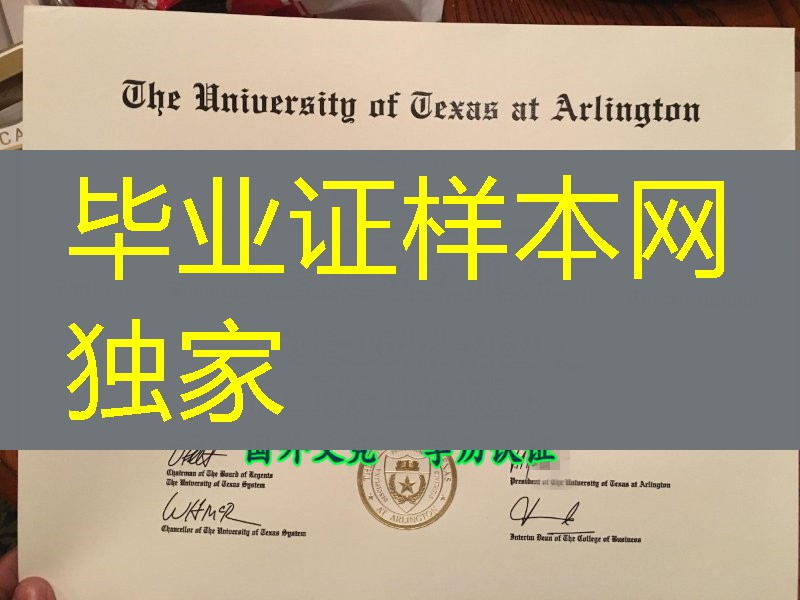 美国德克萨斯大学阿灵顿分校文凭，美国UT Arlington毕业证样式