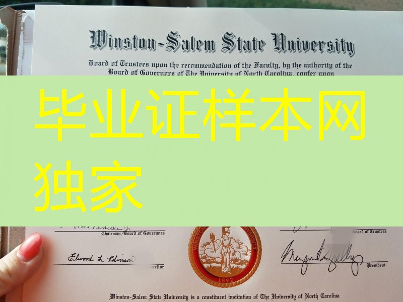 实拍美国温斯顿塞勒姆州立大学毕业证烫金，Winston-Salem State University diploma