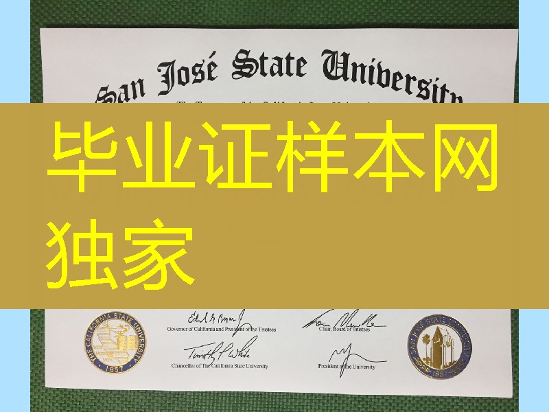 圣何塞州立大学毕业证案例，San Jose State University diploma degree