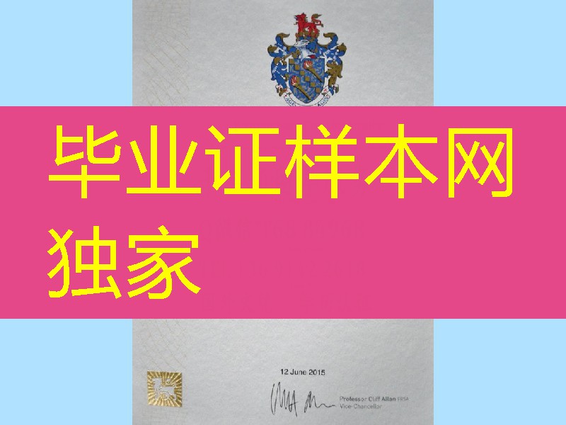 英国伯明翰城市大学毕业证本科Birmingham City University bachelor degree