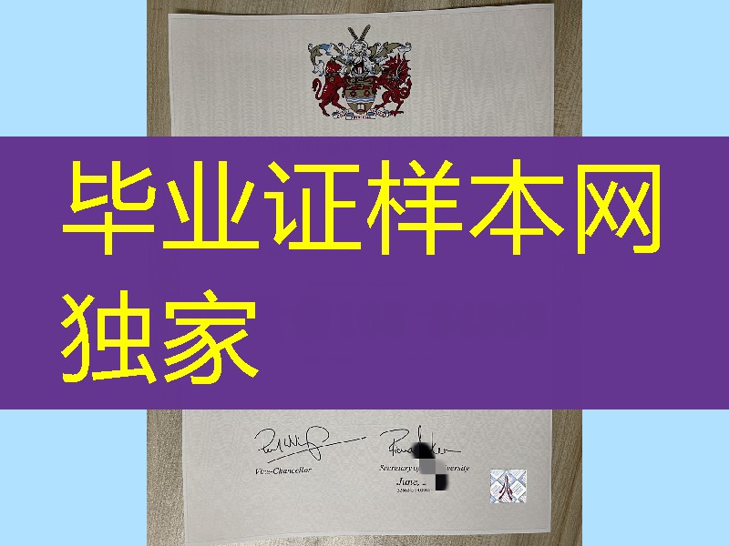 英国兰卡斯特大学毕业证，lancaster university diploma degree