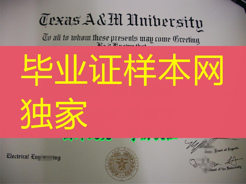 美国德州农工大学毕业证Texas A&M University diploma