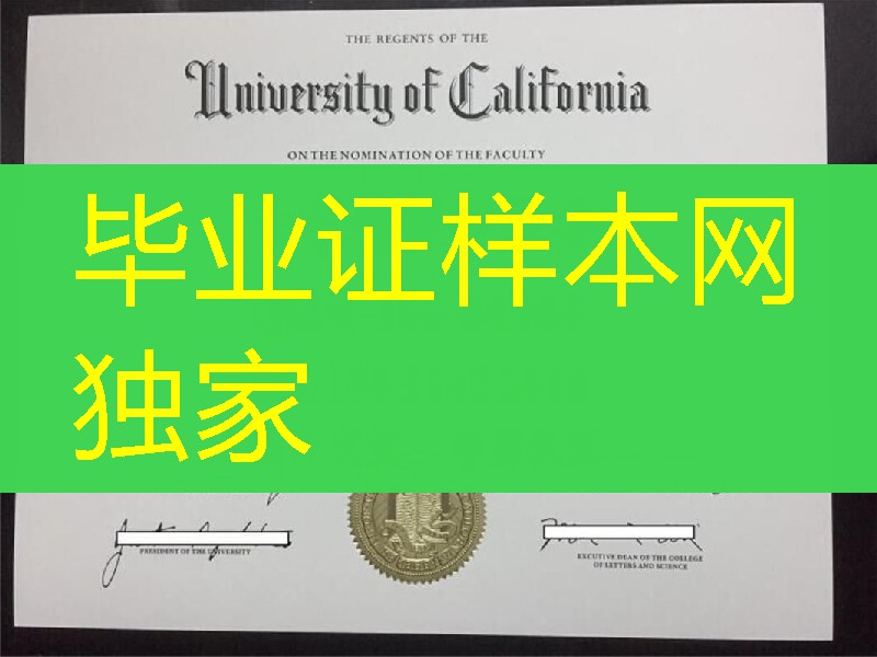 美国加州大学圣巴巴拉分校UCSB毕业证，University of California, Santa Barbara diploma degree