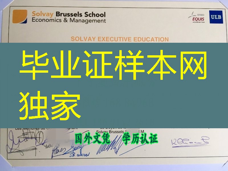 比利时自由大学毕业证文凭样式，Université Libre de Bruxelles diploma degree