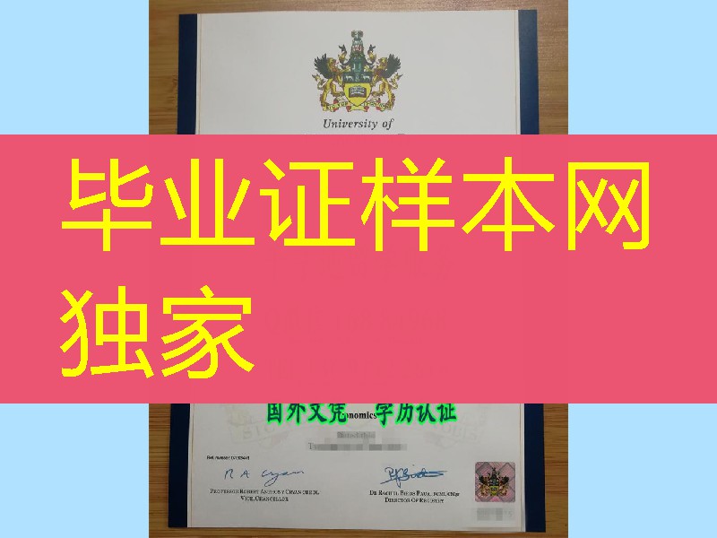 英国哈德斯菲尔德大学毕业证实拍案例，University of Huddersfield diploma degree