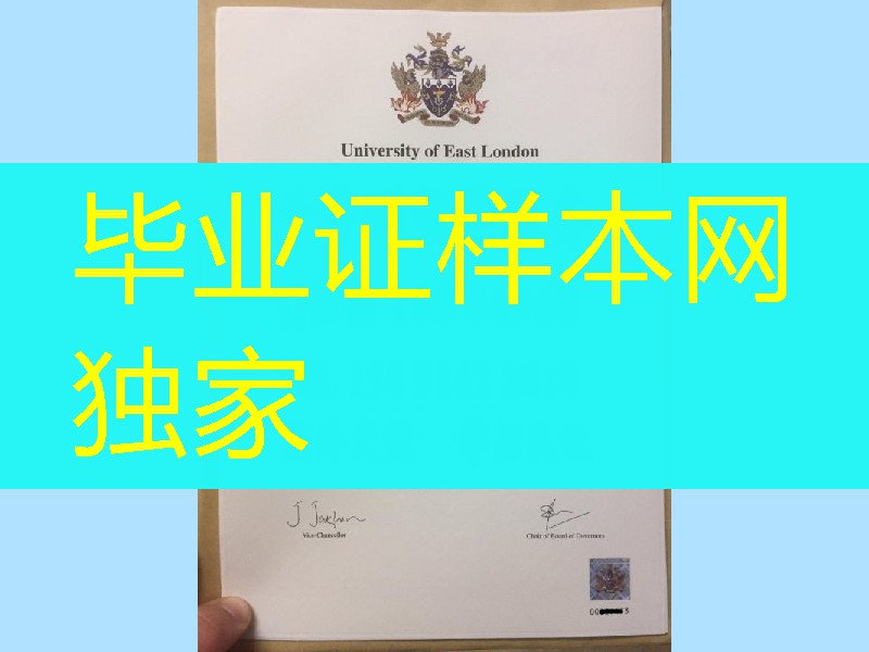 英国东伦敦大学毕业证University of East London degree